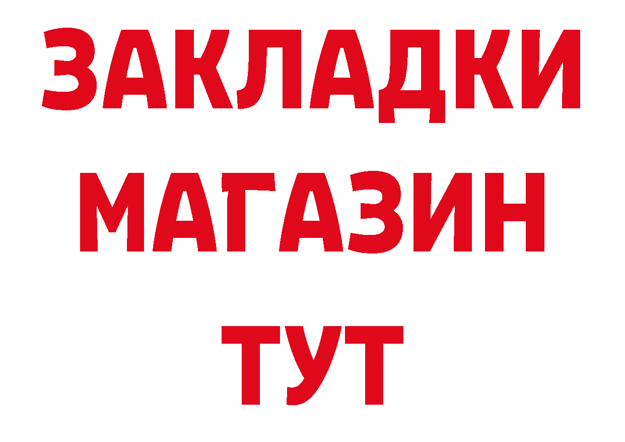 Продажа наркотиков даркнет официальный сайт Приволжск